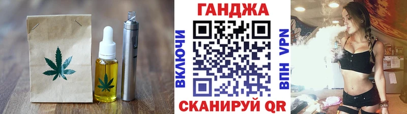 кракен ТОР  Гдов  Cannafood марихуана 
