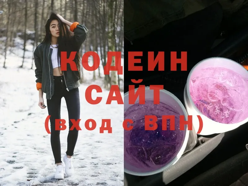 blacksprut онион  Гдов  Кодеин напиток Lean (лин) 