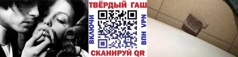 ГАШ Изолятор где купить наркоту Гдов