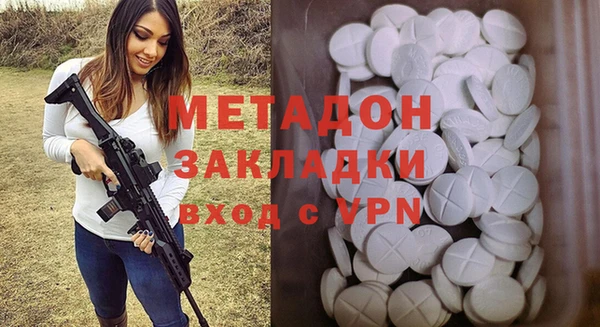 дистиллят марихуана Аксай