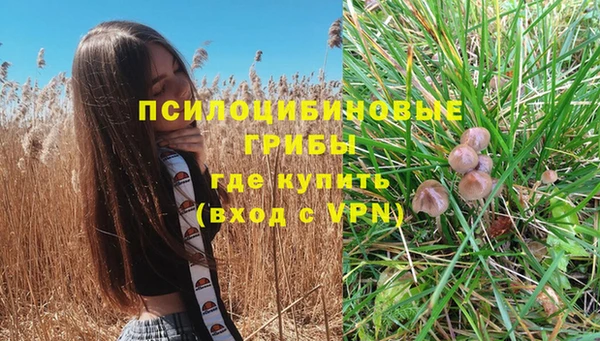 мефедрон Армянск