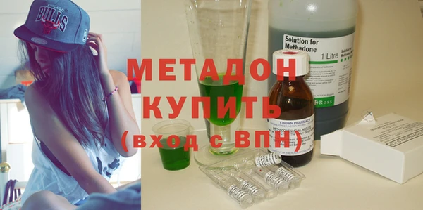 мефедрон Армянск