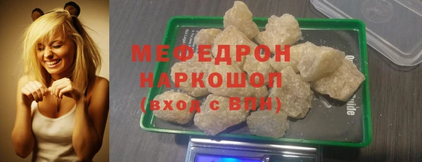 мефедрон Армянск