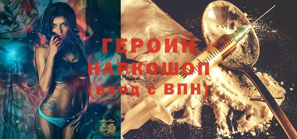 скорость mdpv Аркадак
