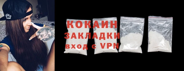 скорость mdpv Аркадак