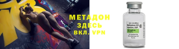 мефедрон Армянск