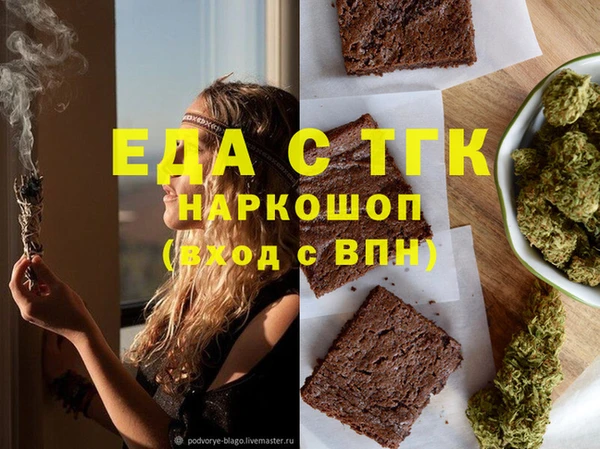 мефедрон Армянск