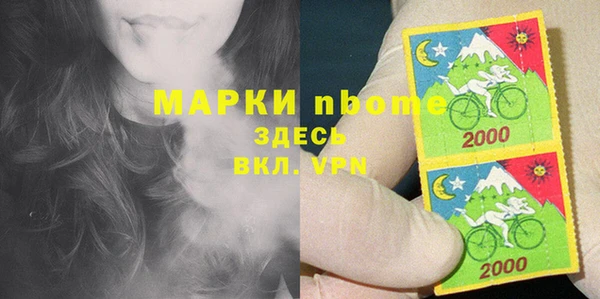 mdma Арсеньев
