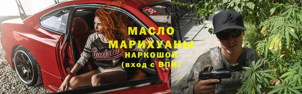 мефедрон Армянск