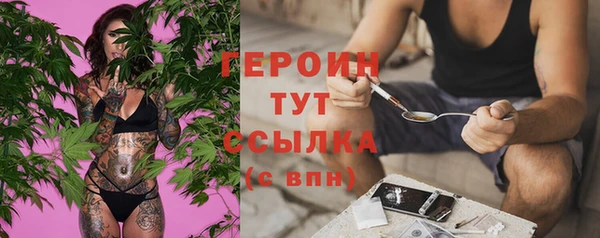 мефедрон Армянск