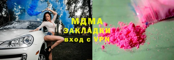 скорость mdpv Аркадак