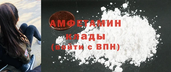 скорость mdpv Аркадак
