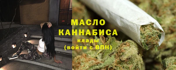 мефедрон Армянск