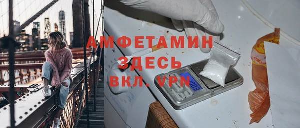 скорость mdpv Аркадак