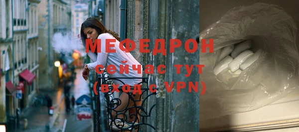 мефедрон Армянск