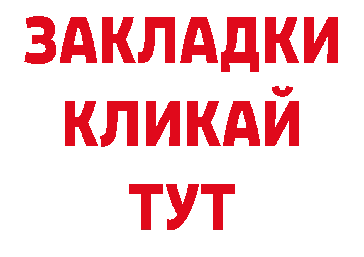 Кодеиновый сироп Lean напиток Lean (лин) зеркало площадка гидра Гдов