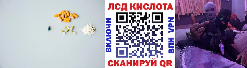 ЛСД экстази ecstasy это формула Гдов