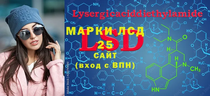 LSD-25 экстази ecstasy  купить наркотик  KRAKEN онион  Гдов 