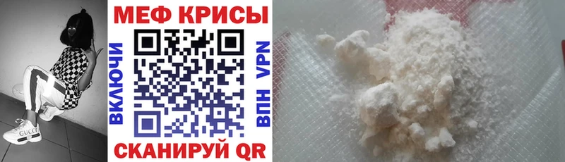 МЯУ-МЯУ 4 MMC Гдов