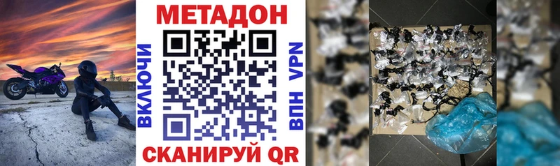 Метадон белоснежный  как найти наркотики  Гдов 