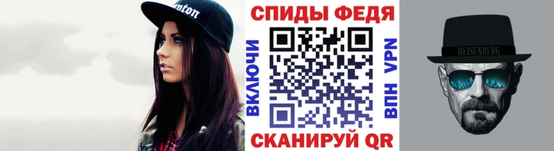 Метамфетамин Methamphetamine  хочу наркоту  Гдов 