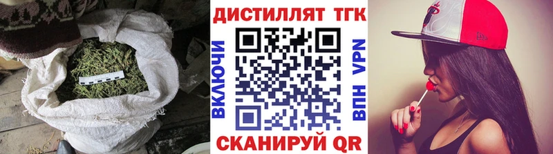 ТГК жижа  Гдов 