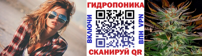 закладки  ОМГ ОМГ ONION  Каннабис OG Kush  Гдов 